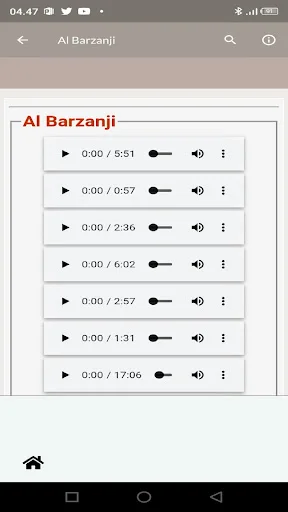 Al Barzanji Offline ডাউনলোড করুন – প্রতিদিনের দোয়ার বই - Screenshot 10