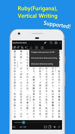CherieViewer ডাউনলোড করুন – ইপাব, কমিকস ও ফাইল ভিউয়ার - Screenshot 7