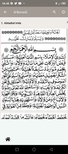 Al Barzanji Offline ডাউনলোড করুন – প্রতিদিনের দোয়ার বই - Screenshot 4